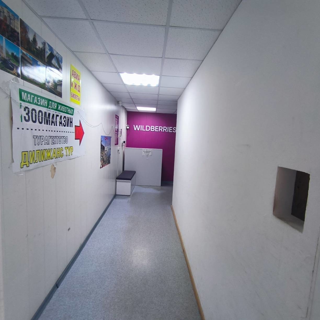 Аренда коммерческой недвижимости, 15м <sup>2</sup>, Самара, Дыбенко улица,  120а