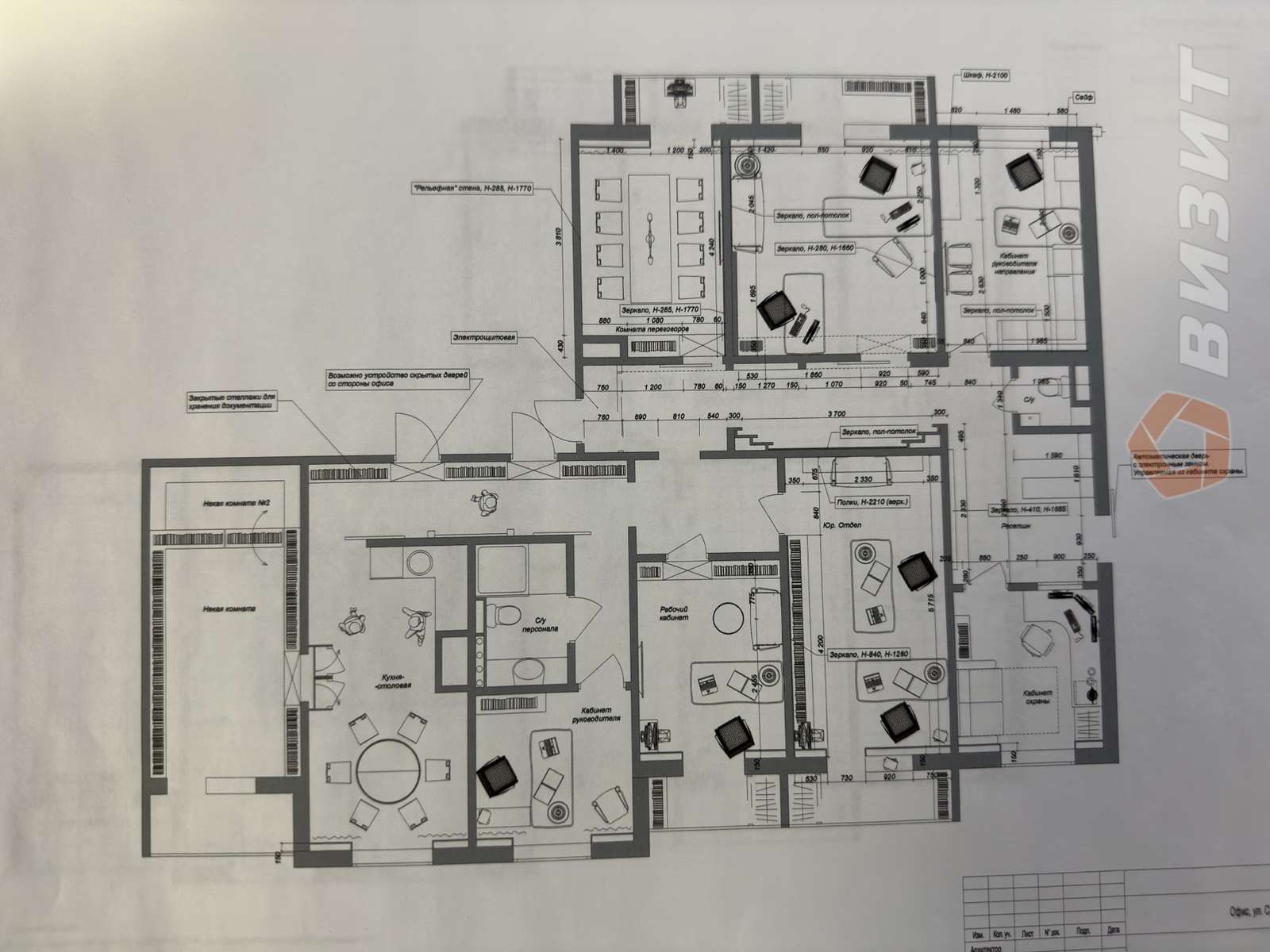 Продажа коммерческой недвижимости, 166м <sup>2</sup>, Самара, Карякина переулок,  1а