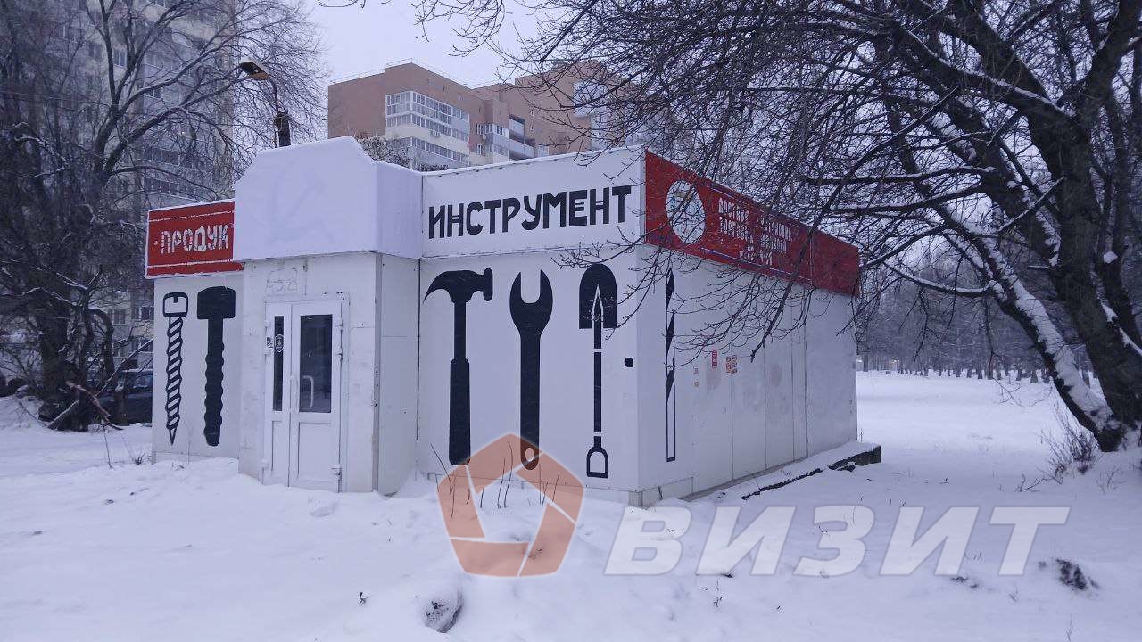 Продажа коммерческой недвижимости, 65м <sup>2</sup>, Тольятти, Мира улица,  79а