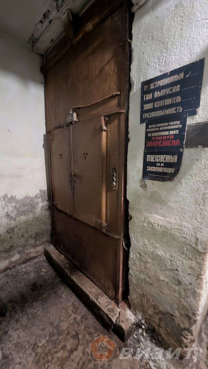 Аренда коммерческой недвижимости, 391м <sup>2</sup>, Самара, Олимпийская улица,  43