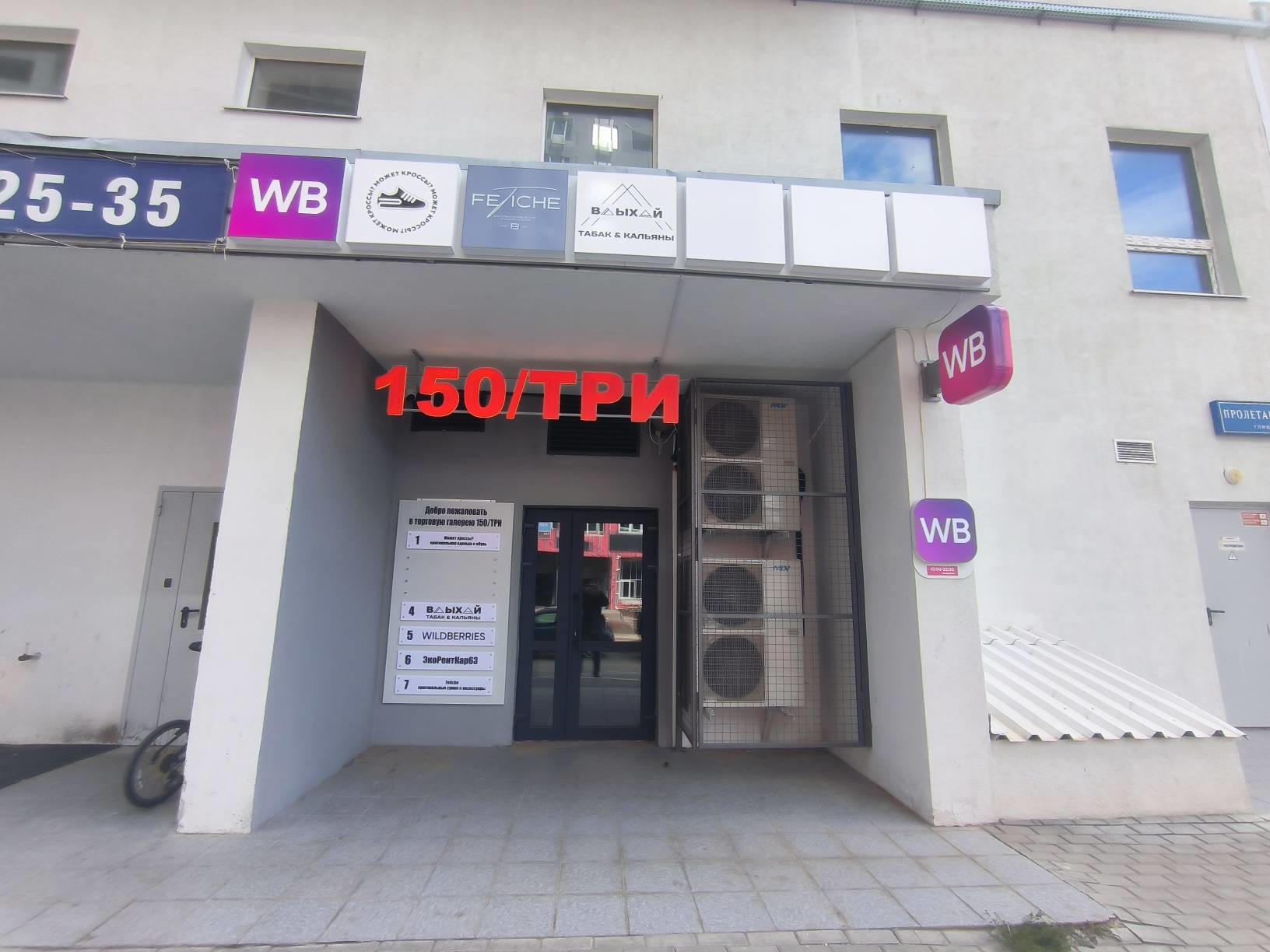 Аренда коммерческой недвижимости, 27м <sup>2</sup>, Самара, Пролетарская улица,  150/3