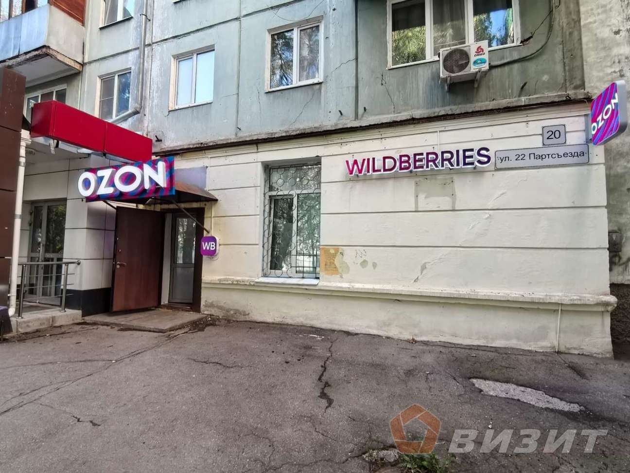 Продажа коммерческой недвижимости, 67м <sup>2</sup>, Самара, 22 Партсъезда улица,  20