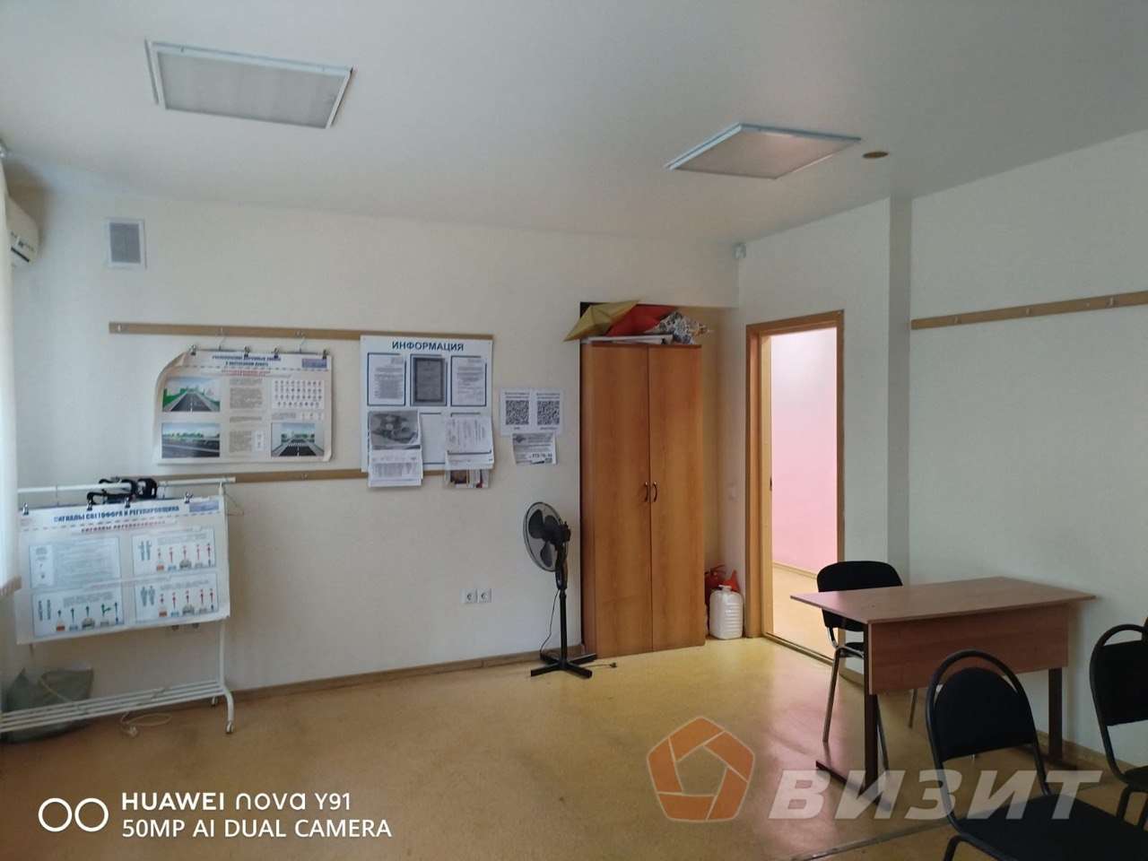 Аренда коммерческой недвижимости, 26м <sup>2</sup>, Самара, Аминева улица