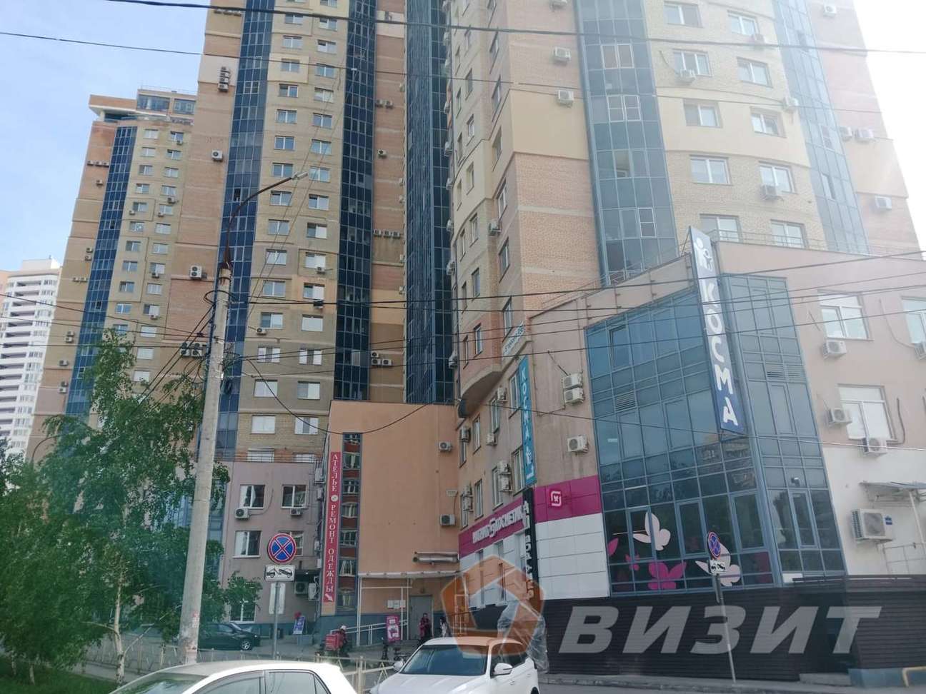 Аренда коммерческой недвижимости, 46м <sup>2</sup>, Самара, 5-я просека,  97б