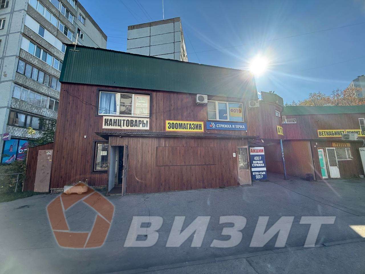 Продажа коммерческой недвижимости, 48м <sup>2</sup>, Самара, Георгия Димитрова улица,  109