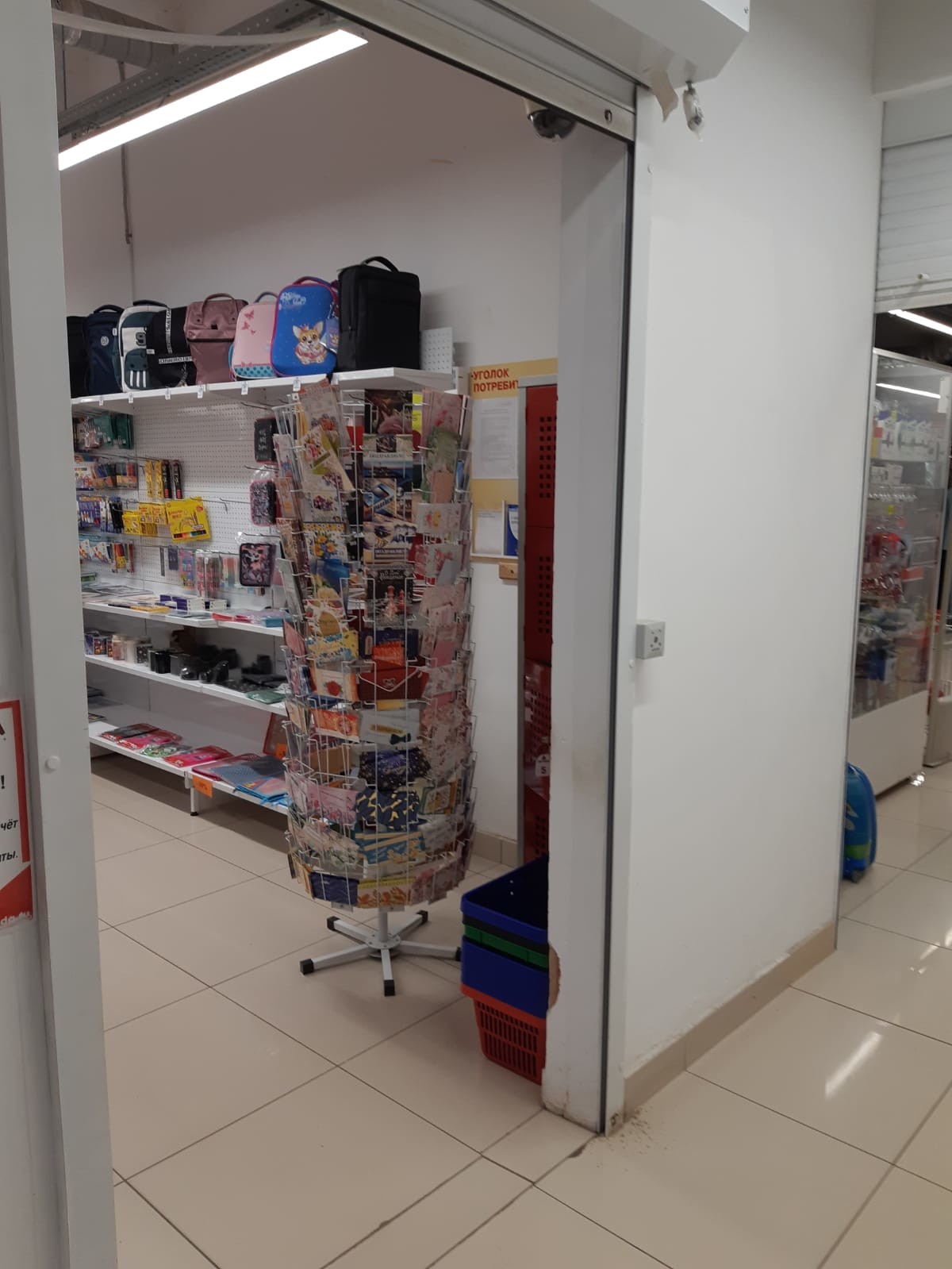 Аренда коммерческой недвижимости, 117м <sup>2</sup>, Нефтегорск, Нефтяников улица,  41