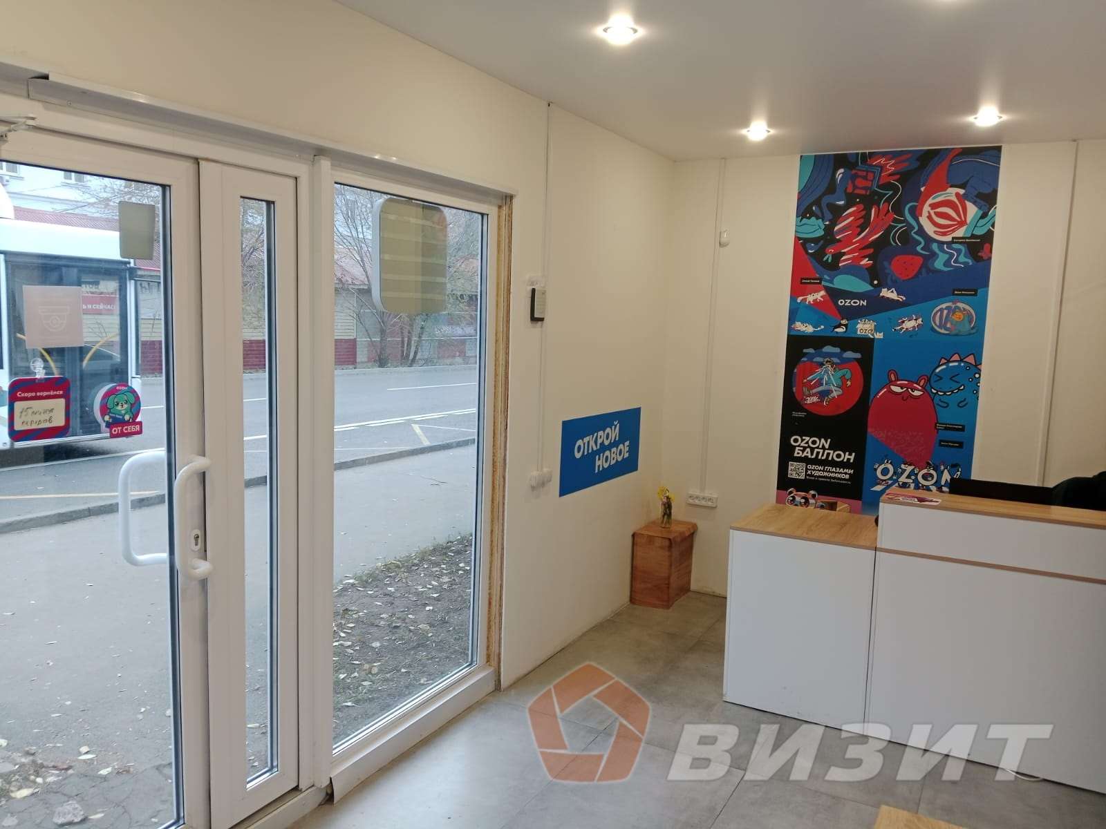 Аренда коммерческой недвижимости, 40м <sup>2</sup>, Самара, 4-й квартал,  1а