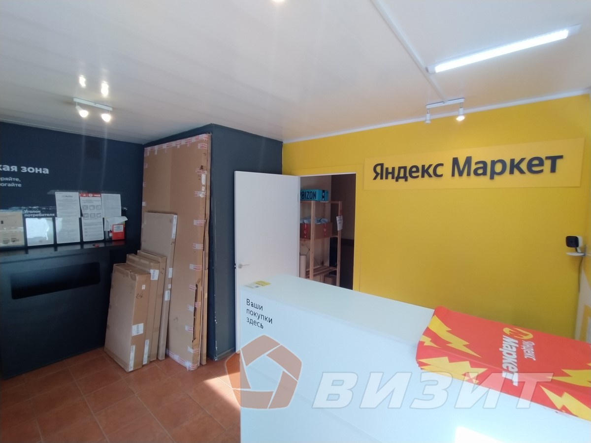 Аренда коммерческой недвижимости, 30м <sup>2</sup>, Самара, Гагарина улица,  122