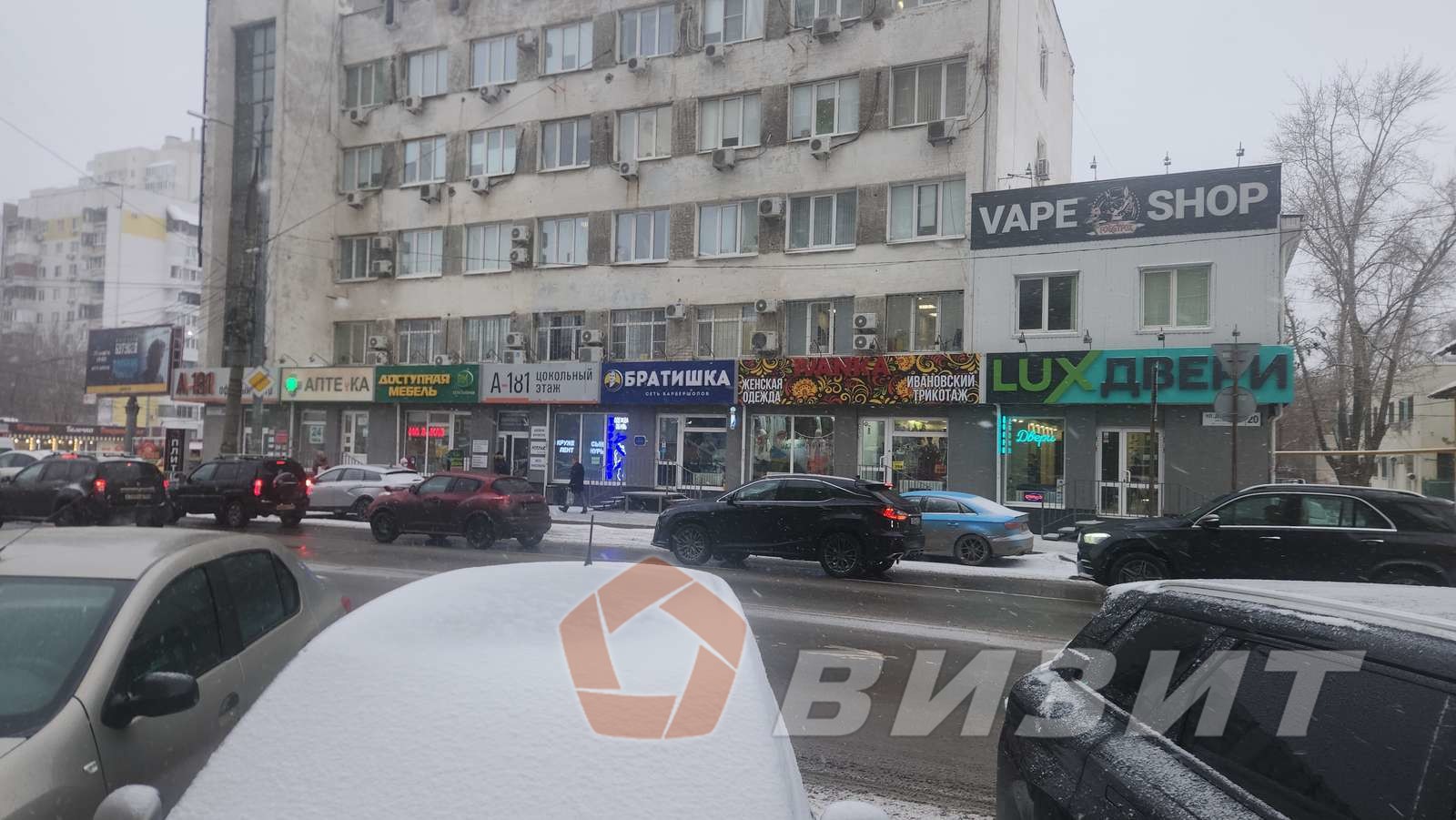 Аренда коммерческой недвижимости, 117м <sup>2</sup>, Самара, Дыбенко улица,  23