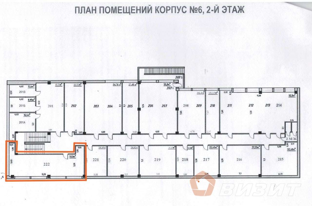Аренда коммерческой недвижимости, 51м <sup>2</sup>, Самара, Авроры улица,  114ак6