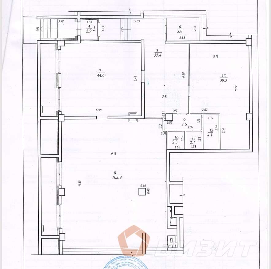 Аренда коммерческой недвижимости, 243м <sup>2</sup>, Самара, Ново-Садовая улица,  106М