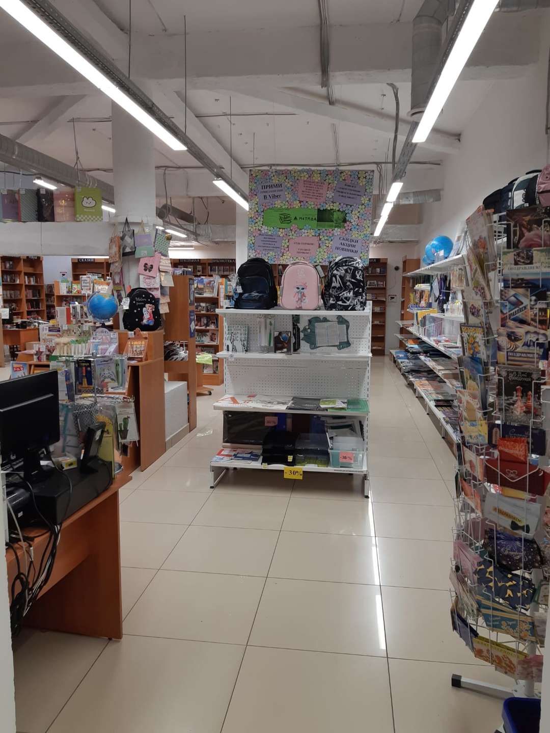 Аренда коммерческой недвижимости, 117м <sup>2</sup>, Нефтегорск, Нефтяников улица,  41