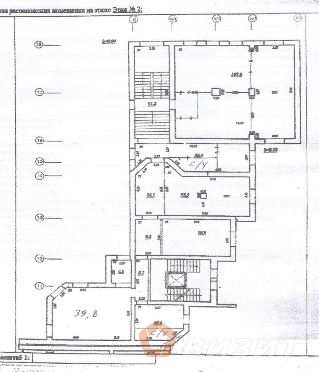 Аренда коммерческой недвижимости, 535м <sup>2</sup>, Самара, Степана Разина улица,  89