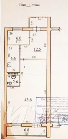 Продажа коммерческой недвижимости, 82м <sup>2</sup>, Самара, Ставропольская улица,  204