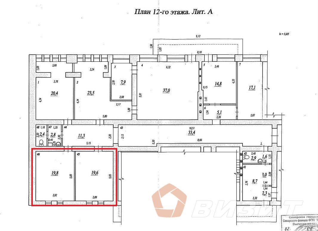 Продажа коммерческой недвижимости, 39м <sup>2</sup>, Самара, Красноармейская улица,  70