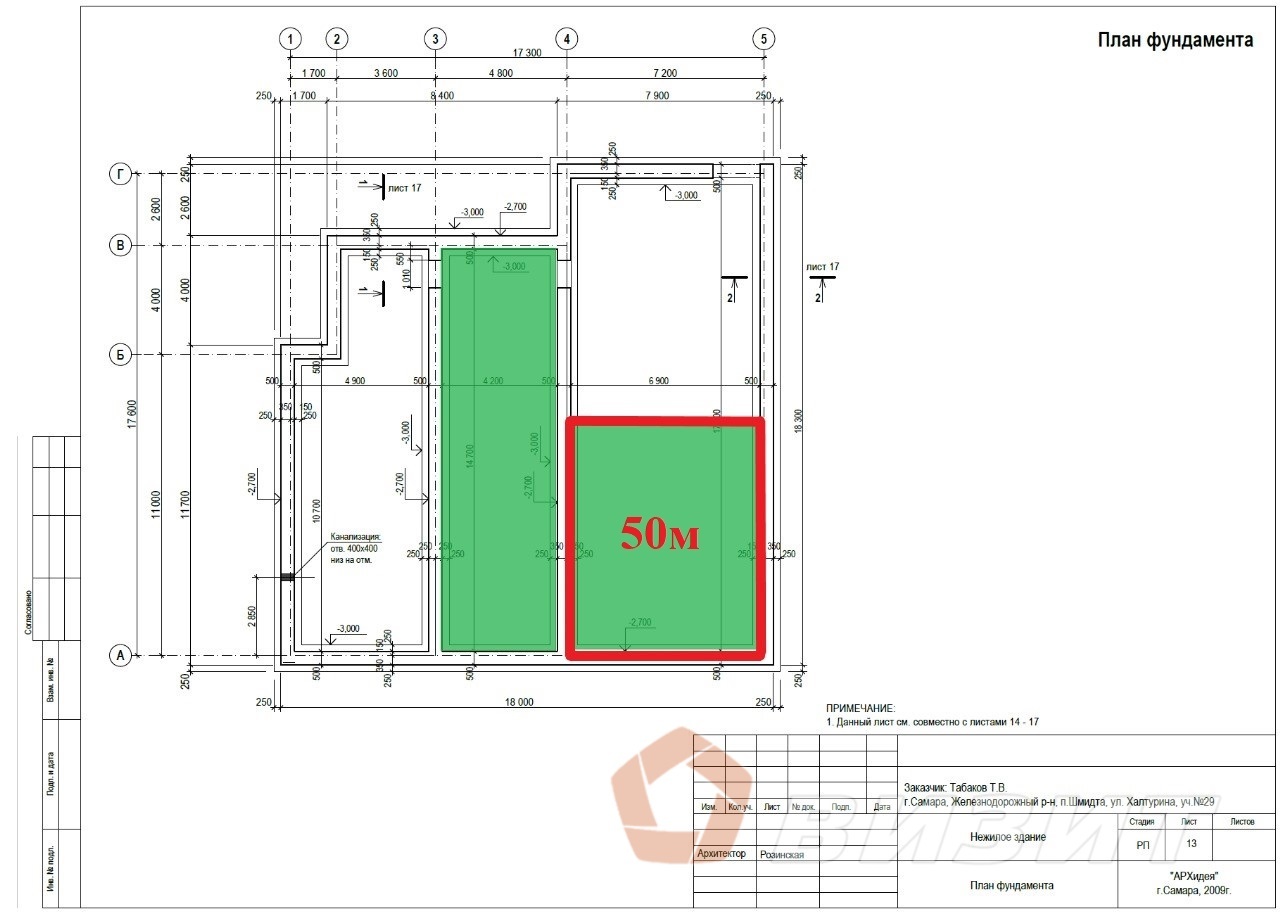 Аренда коммерческой недвижимости, 50м <sup>2</sup>, Самара, Степана Халтурина улица,  29а