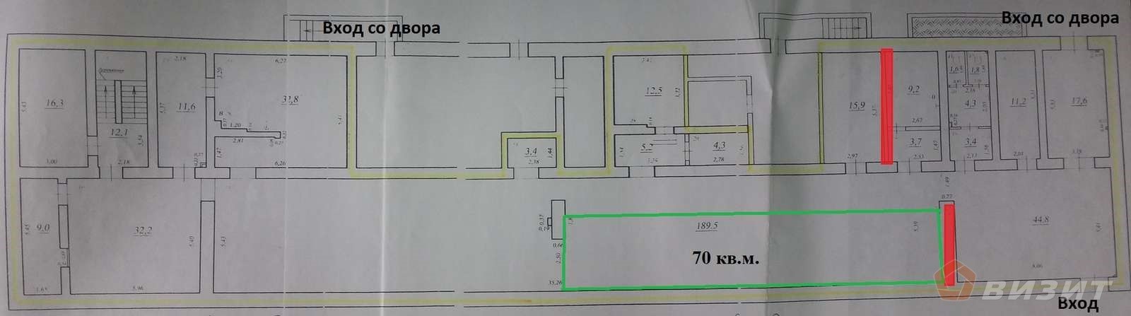 Аренда коммерческой недвижимости, 70м <sup>2</sup>, Самара, Первомайская улица,  25
