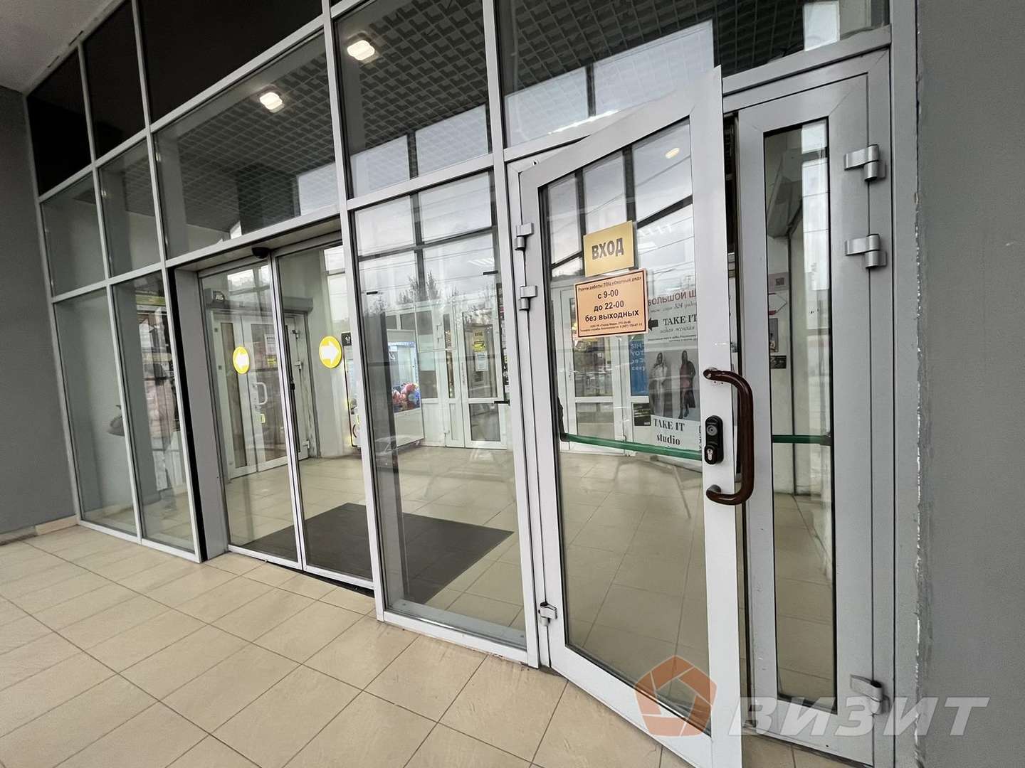 Продажа коммерческой недвижимости, 103м <sup>2</sup>, Самара, Московское шоссе,  53