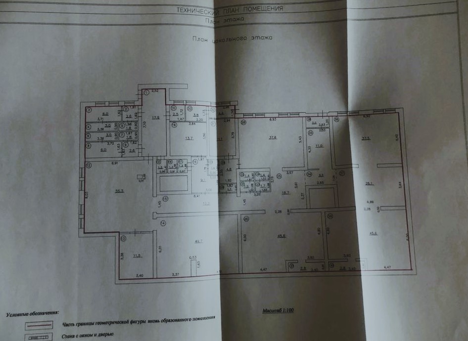 Продажа коммерческой недвижимости, 674м <sup>2</sup>, Самара, Ленинградская улица,  18