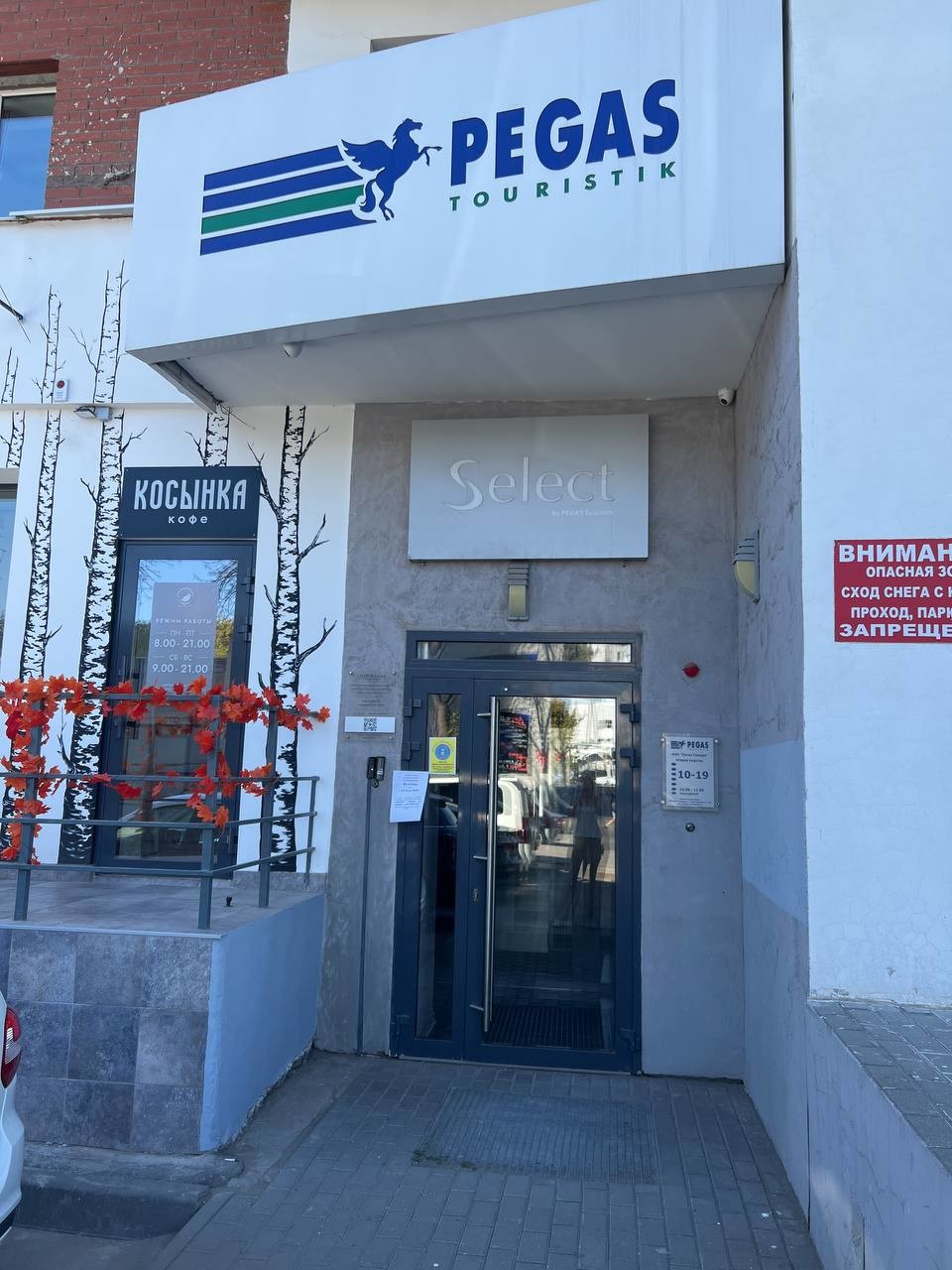 Продажа коммерческой недвижимости, 39м <sup>2</sup>, Самара, Ново-Садовая улица,  139