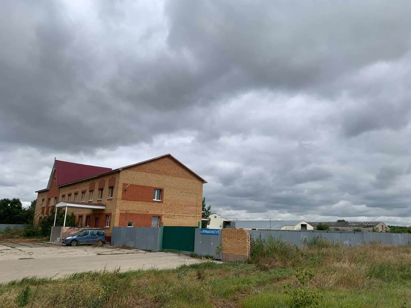 Продажа коммерческой недвижимости, 4250м <sup>2</sup>, Комсомольский, Промышленная улица,  5