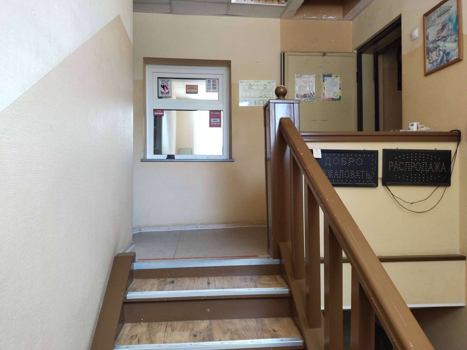 Продажа коммерческой недвижимости, 413м <sup>2</sup>, Самара, Каховская улица,  39