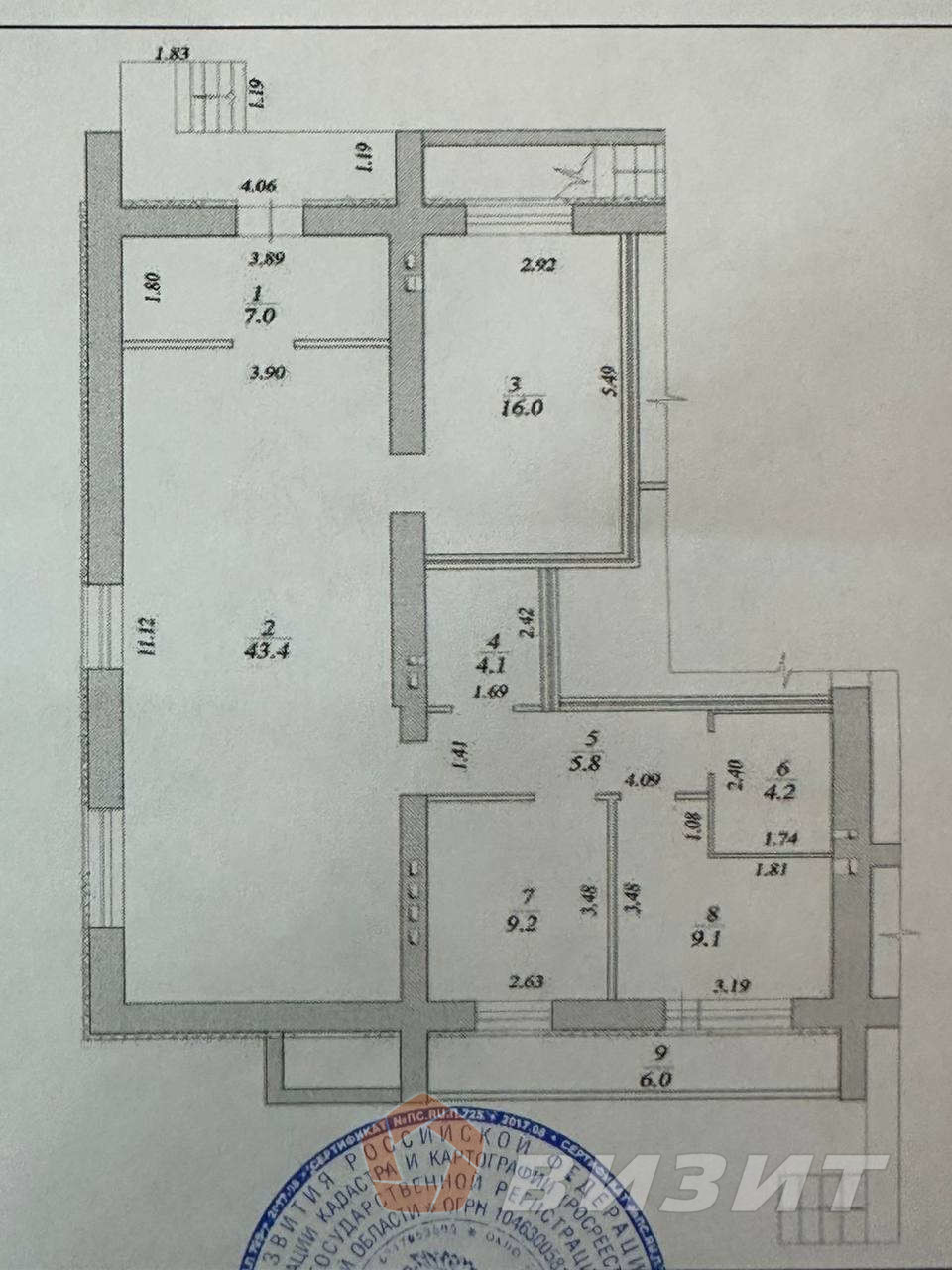 Продажа коммерческой недвижимости, 99м <sup>2</sup>, Самара, Свободы улица,  92