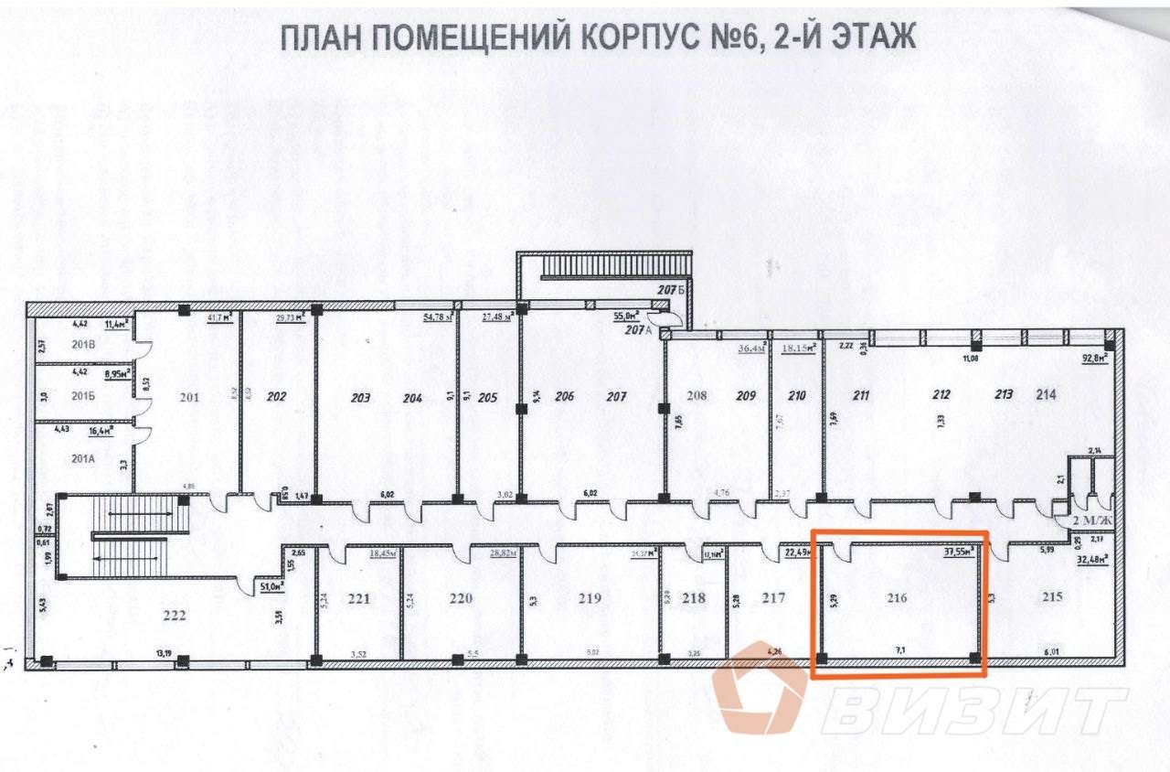 Аренда коммерческой недвижимости, 37м <sup>2</sup>, Самара, Авроры улица,  114ак6