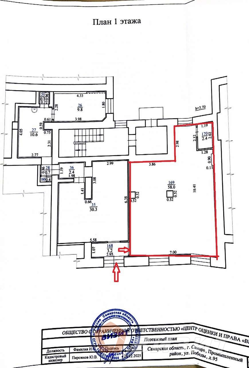 Аренда коммерческой недвижимости, 62м <sup>2</sup>, Самара, Победы улица,  95