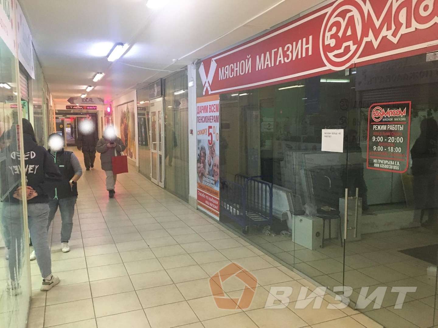 Аренда коммерческой недвижимости, 22м <sup>2</sup>, Самара, Тухачевского улица,  22