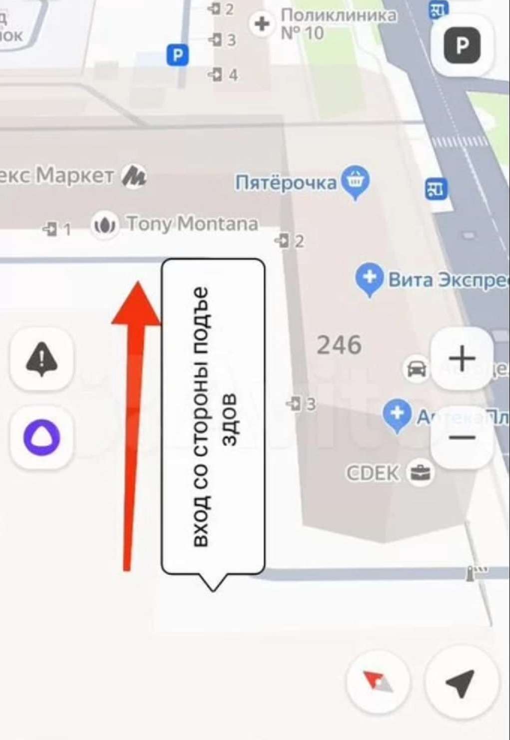 Аренда коммерческой недвижимости, 92м <sup>2</sup>, Самара, Карла Маркса проспект,  246