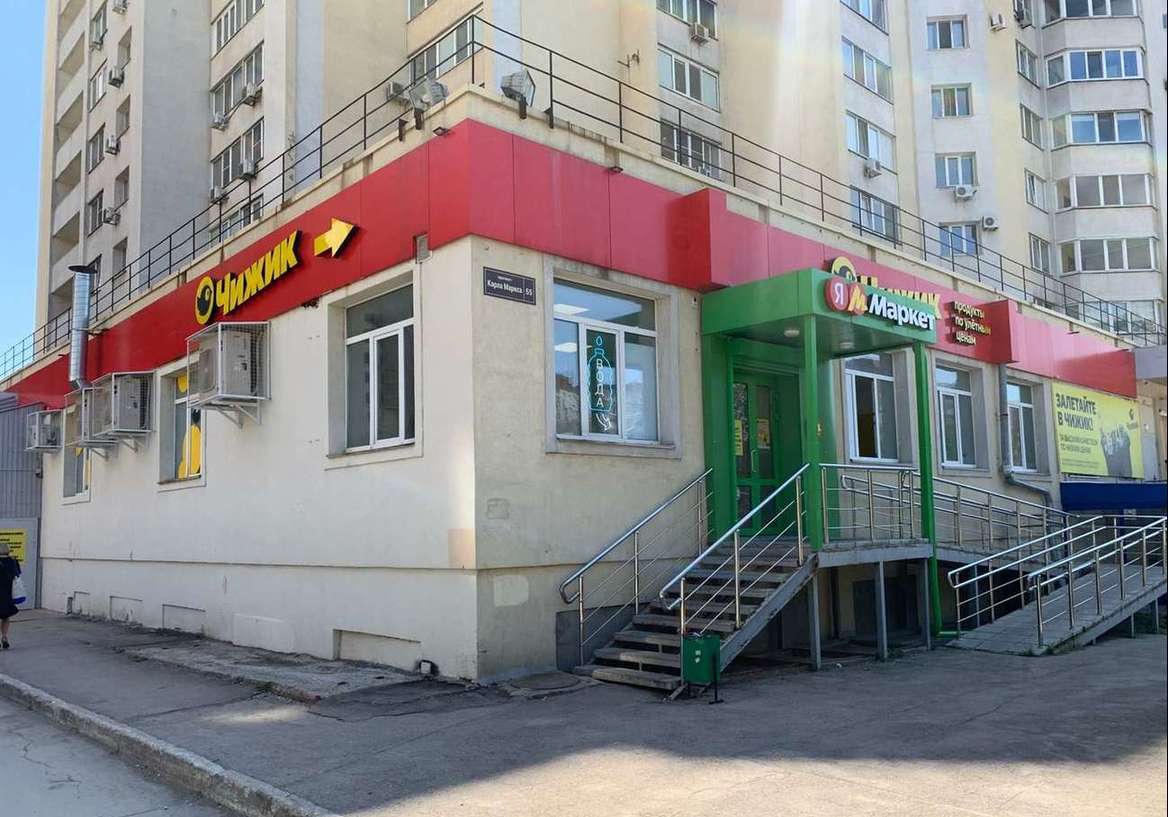 Продажа коммерческой недвижимости, 483м <sup>2</sup>, Самара, Карла Маркса проспект,  55