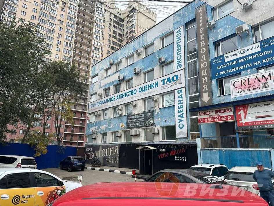 Продажа коммерческой недвижимости, 37м <sup>2</sup>, Самара, Революционная улица,  70к1