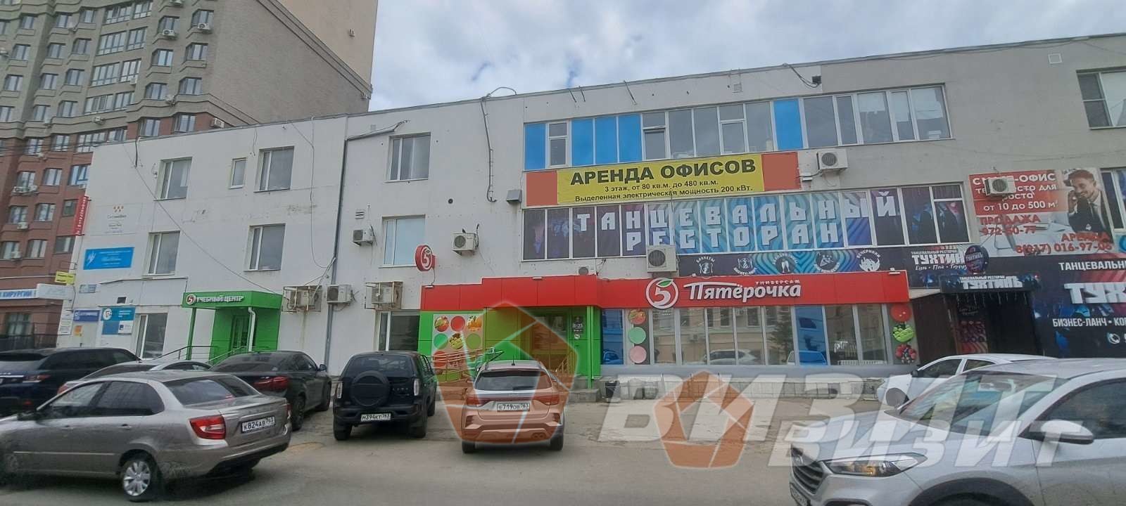 Продажа коммерческой недвижимости, 66м <sup>2</sup>, Самара, Революционная улица,  70Е