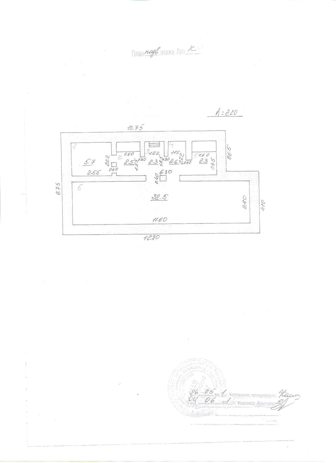 Аренда коммерческой недвижимости, 712м <sup>2</sup>, Самара, Кирова проспект,  156