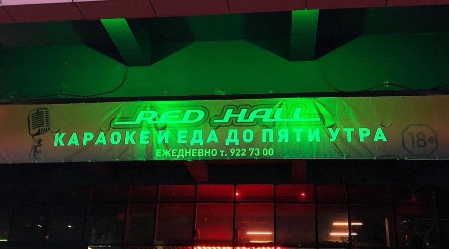 Аренда коммерческой недвижимости, 716м <sup>2</sup>, Самара, Лесная улица,  23к5