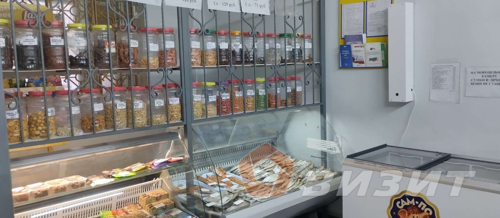 Аренда коммерческой недвижимости, 90м <sup>2</sup>, Самара, Алма-Атинская улица,  38