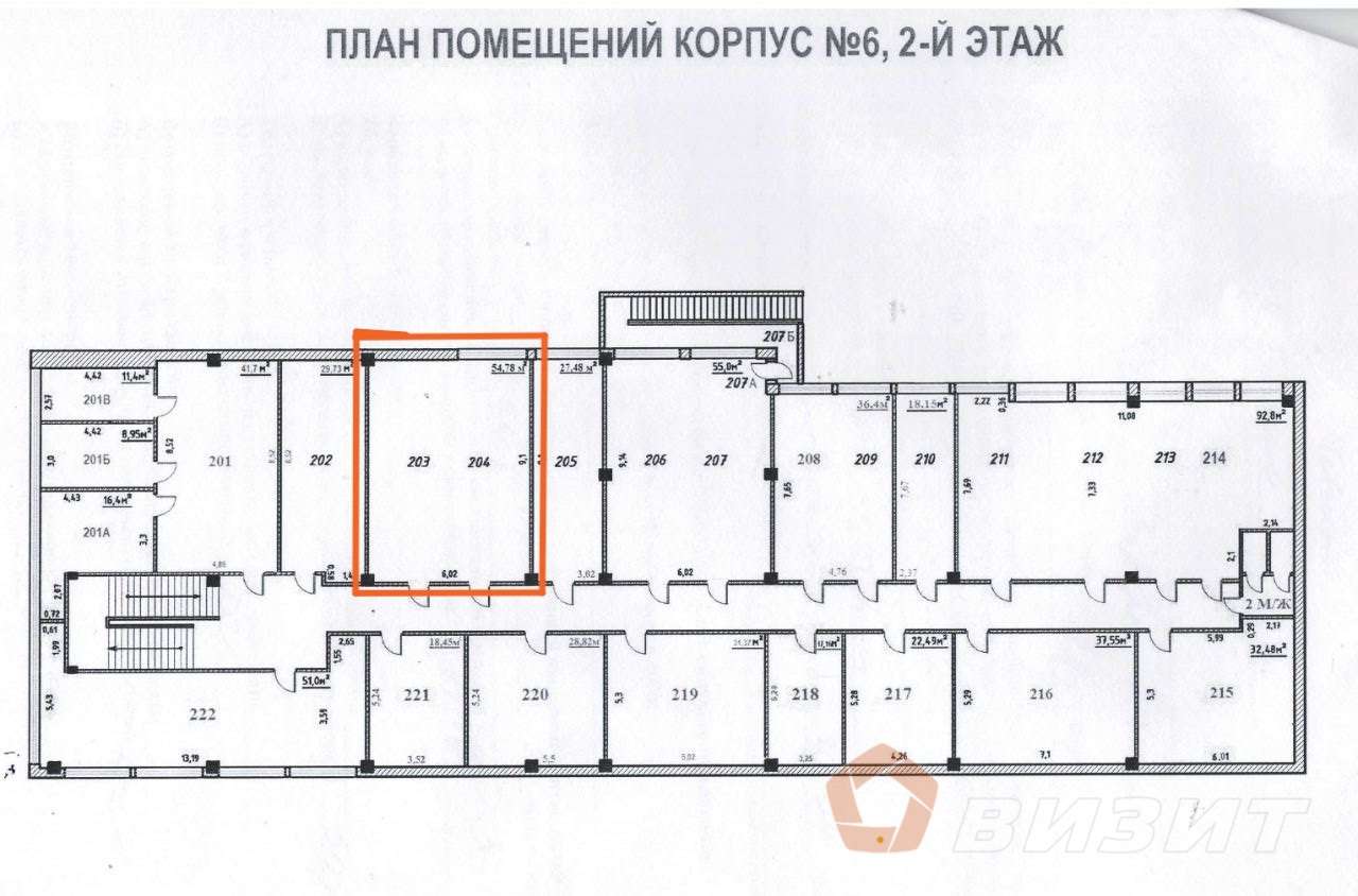 Аренда коммерческой недвижимости, 54м <sup>2</sup>, Самара, Авроры улица,  114ак6