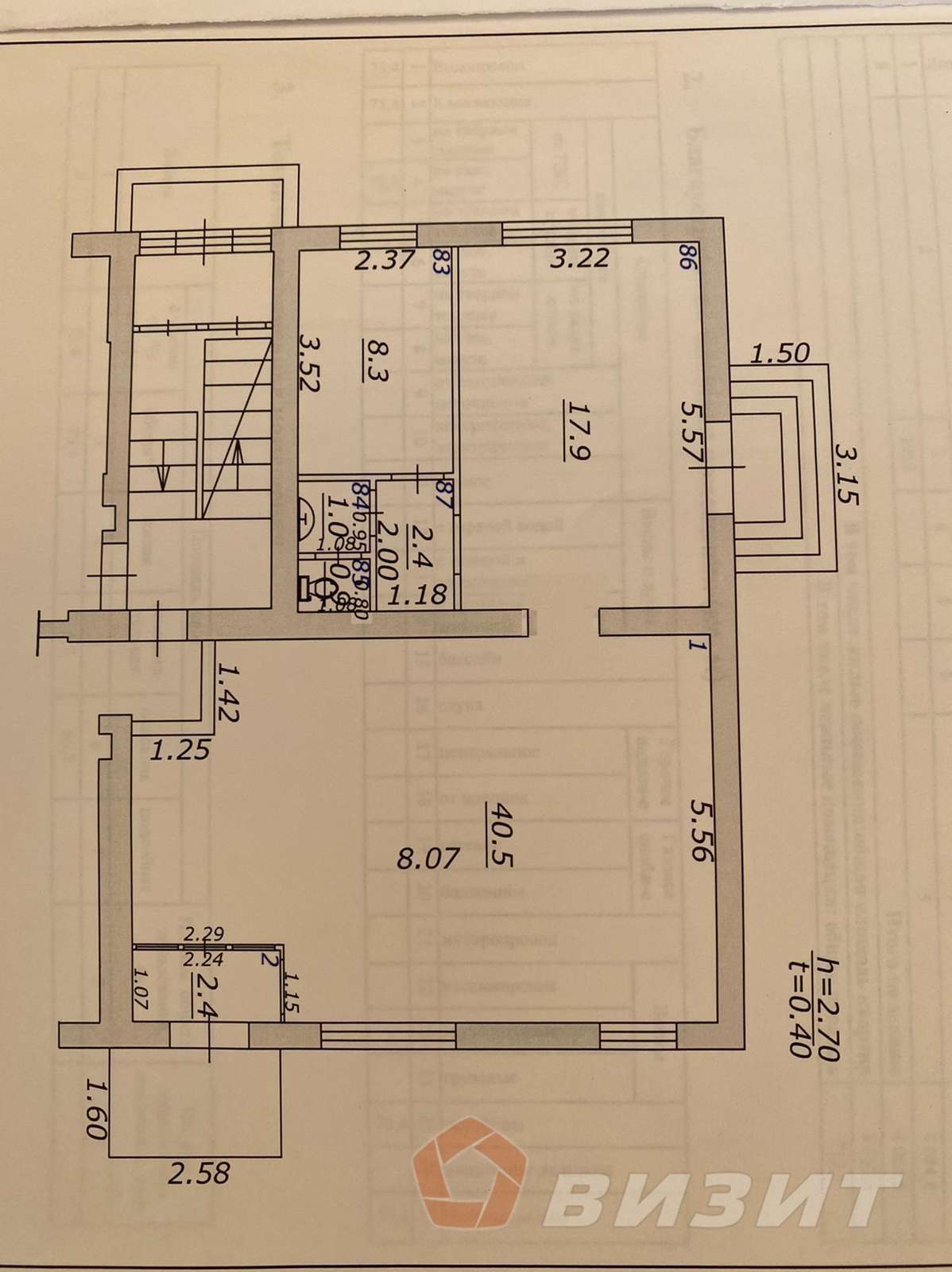 Аренда коммерческой недвижимости, 75м <sup>2</sup>, Самара, Подшипниковая улица,  18