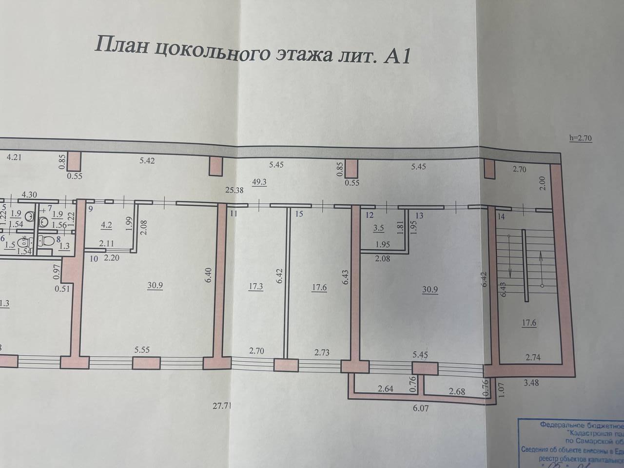 Аренда коммерческой недвижимости, 164м <sup>2</sup>, Самара, Лейтенанта Шмидта улица,  19к2