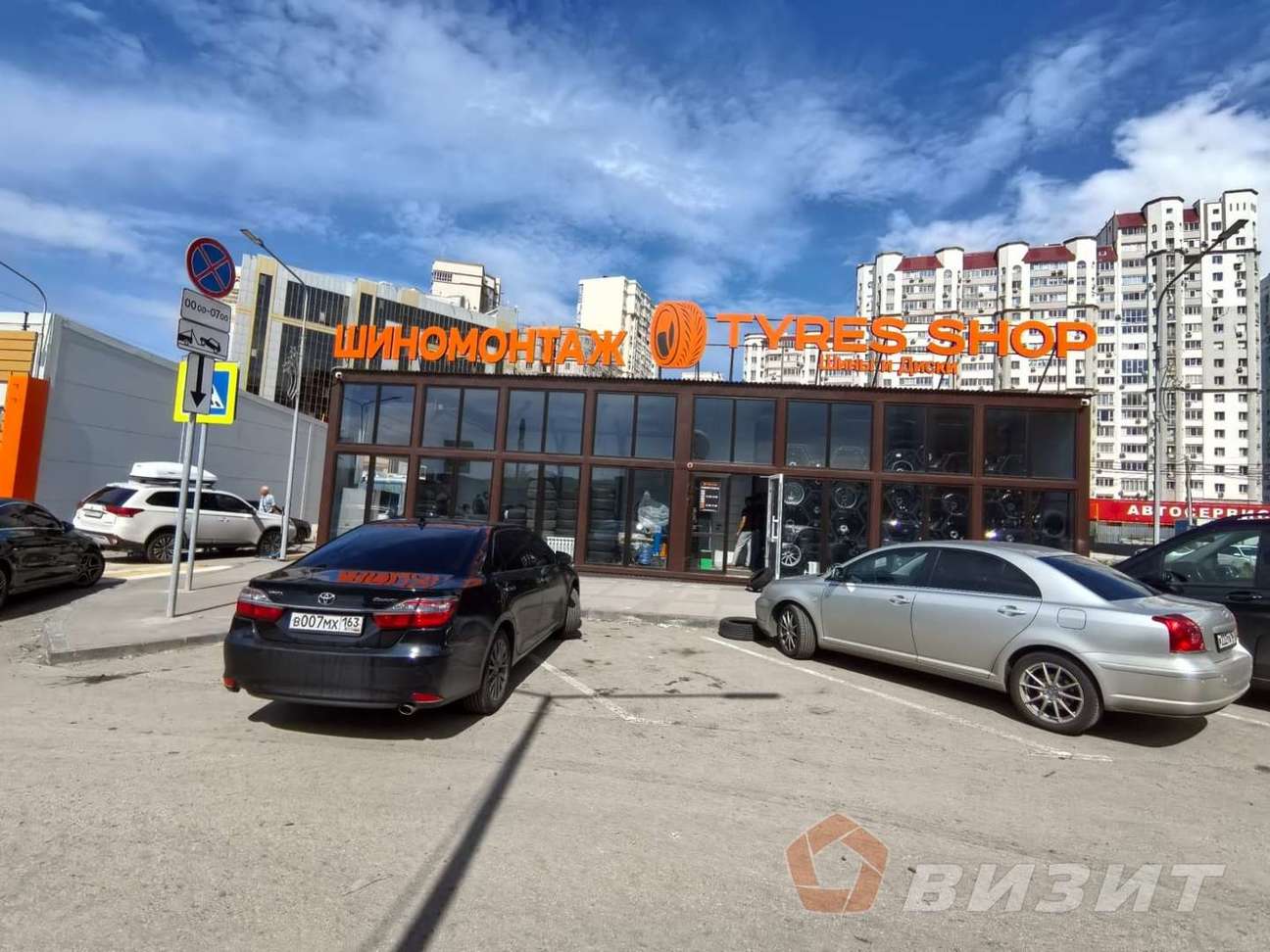 Продажа коммерческой недвижимости, 24м <sup>2</sup>, Самара, Московское шоссе,  27аК