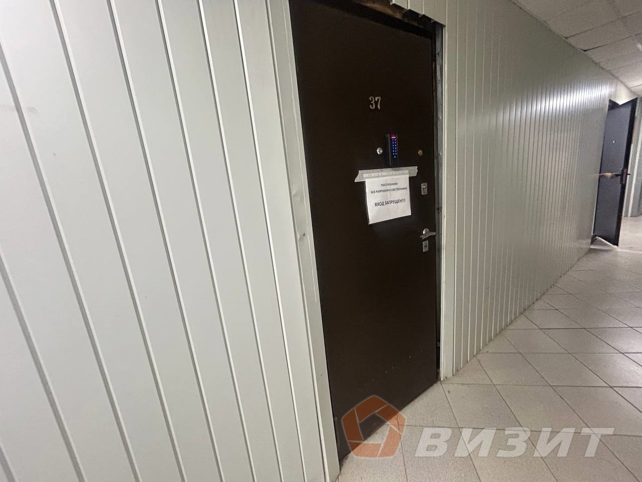 Продажа коммерческой недвижимости, 45м <sup>2</sup>, Самара, Свободы улица,  126а