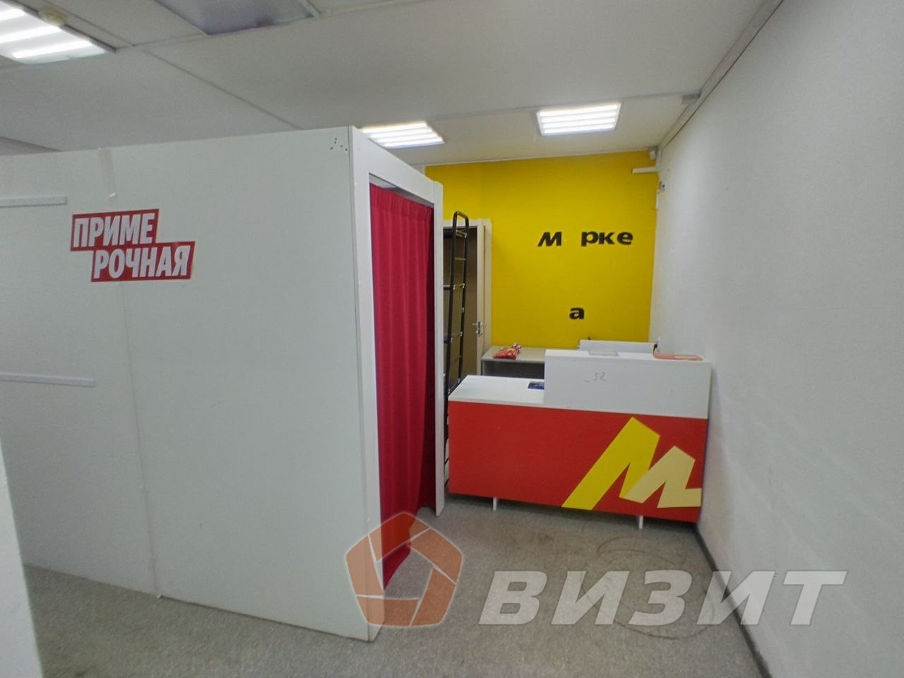 Продажа коммерческой недвижимости, 42м <sup>2</sup>, Самара, Победы улица,  79