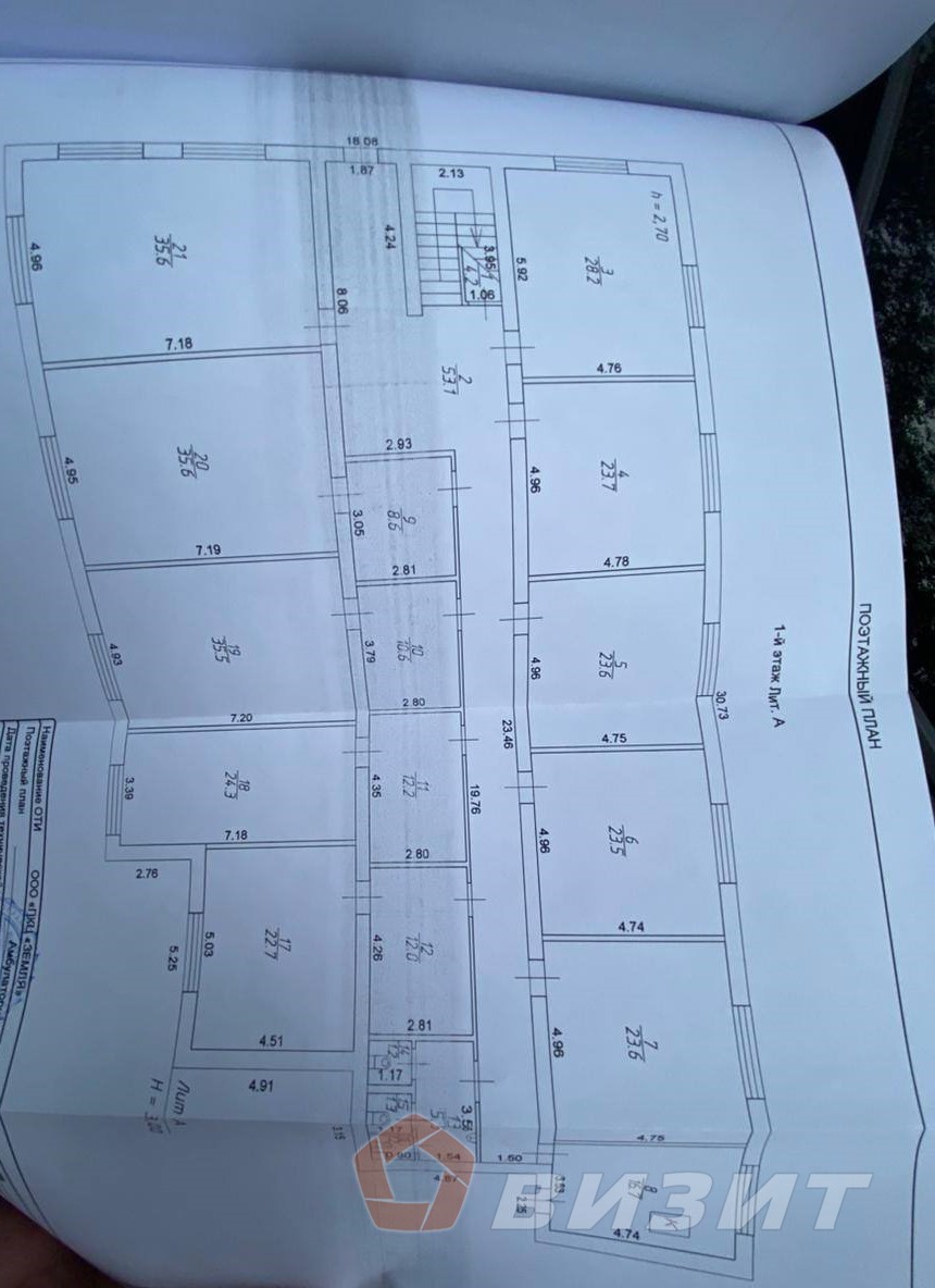 Аренда коммерческой недвижимости, 300м <sup>2</sup>, Самара, Тухачевского улица,  173