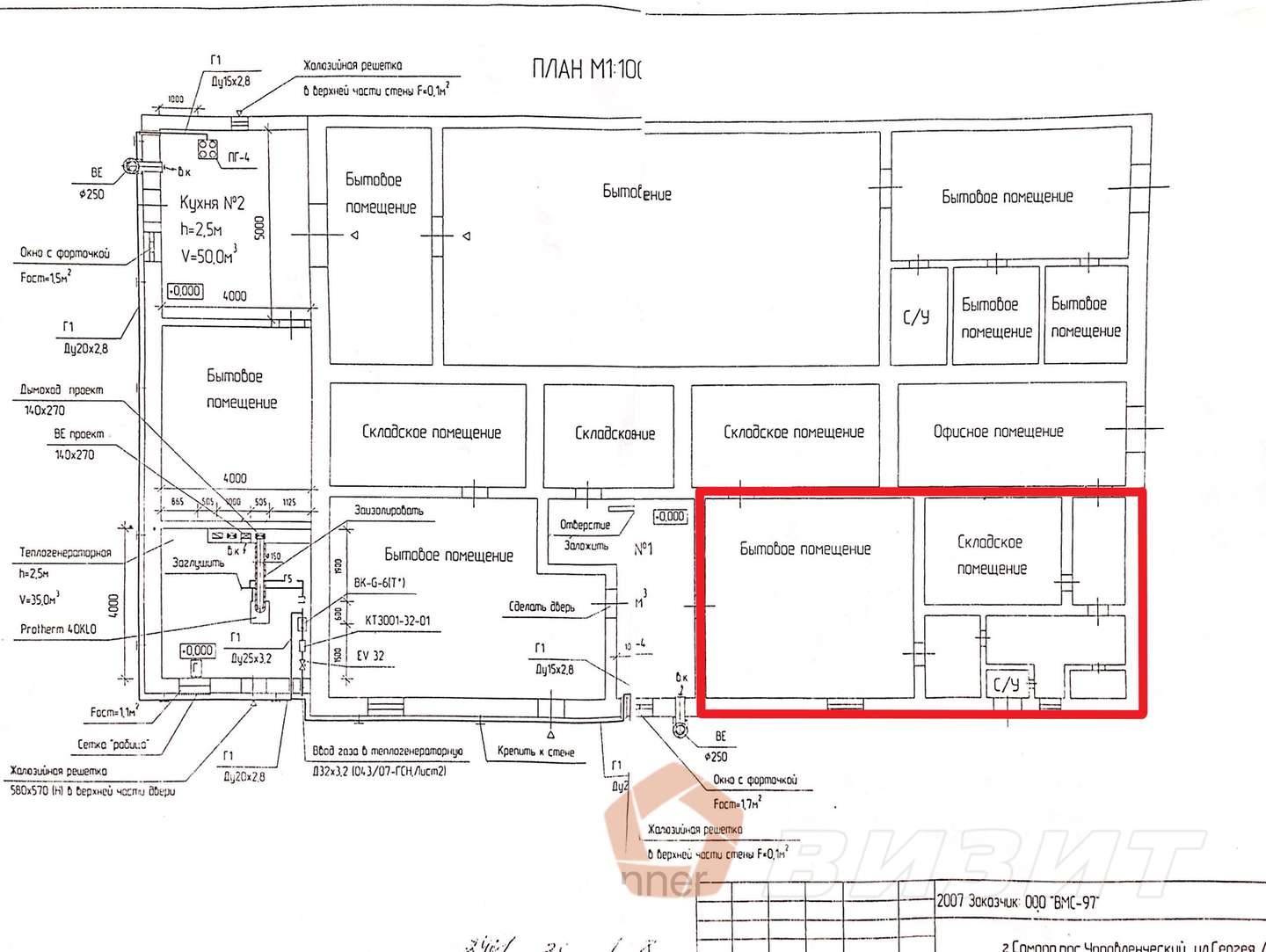 Аренда коммерческой недвижимости, 60м <sup>2</sup>, Самара, Сергея Лазо улица,  44а