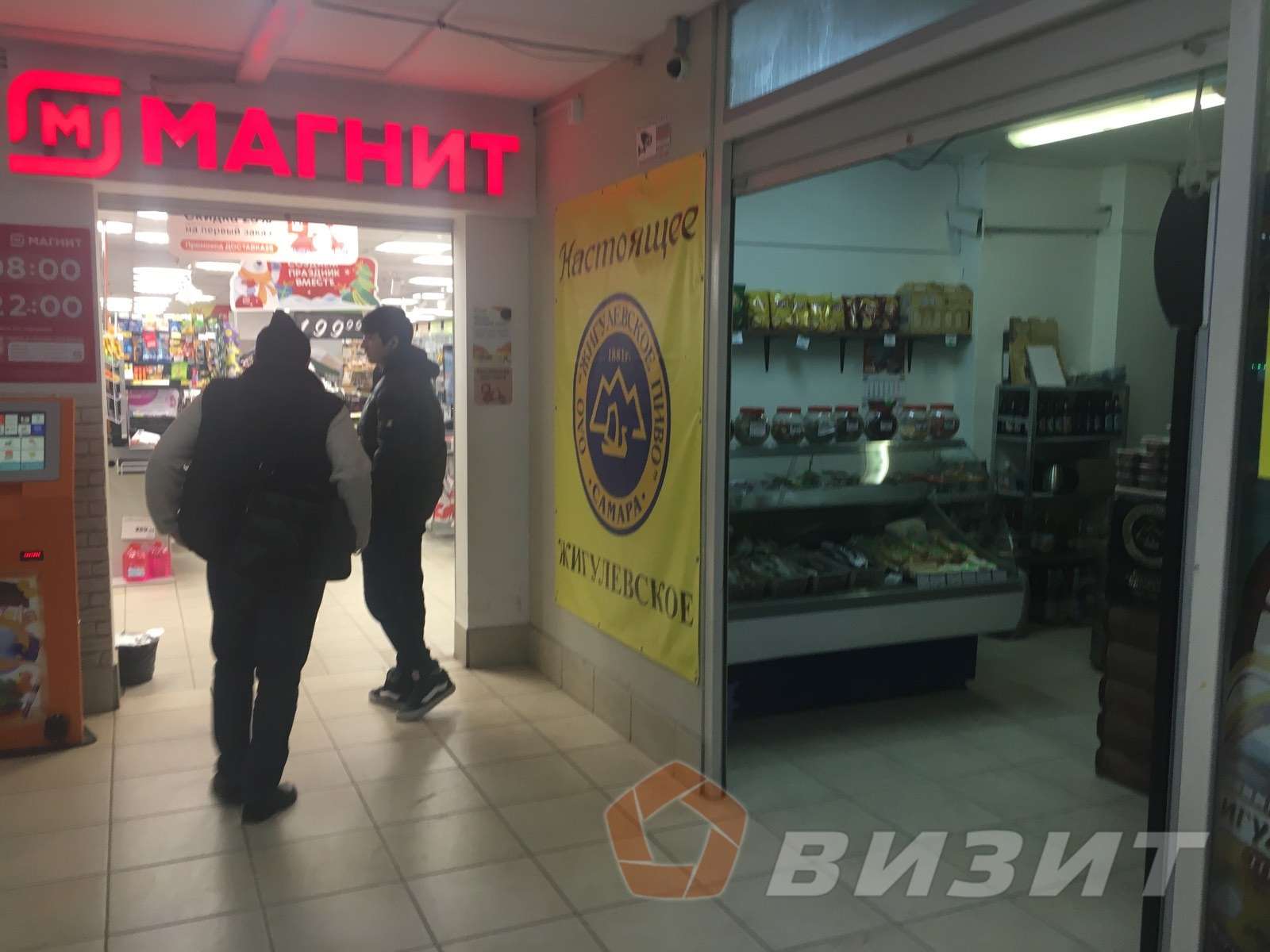 Аренда коммерческой недвижимости, 22м <sup>2</sup>, Самара, Тухачевского улица,  22