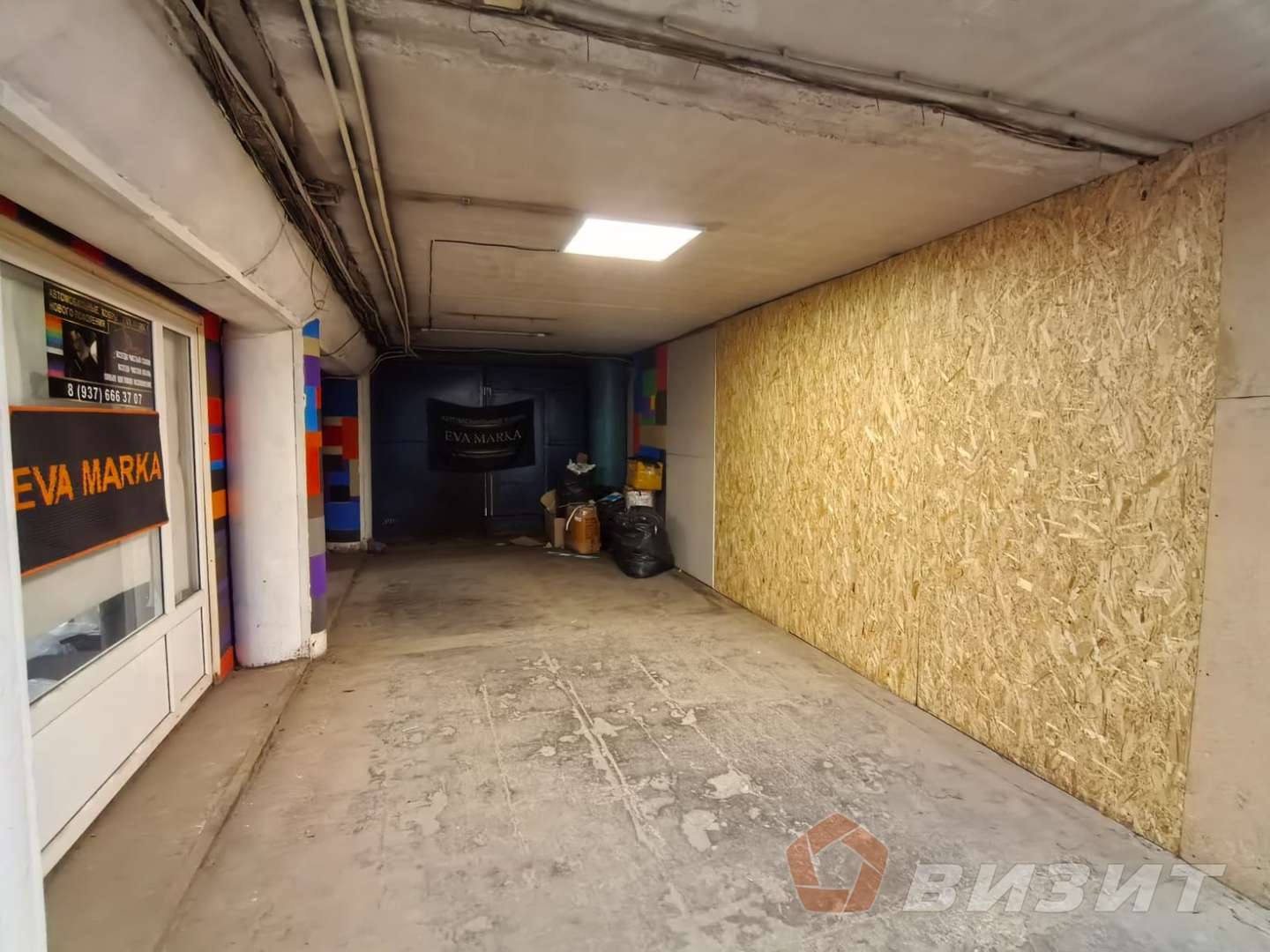 Аренда коммерческой недвижимости, 600м <sup>2</sup>, Самара, Авроры улица,  112А