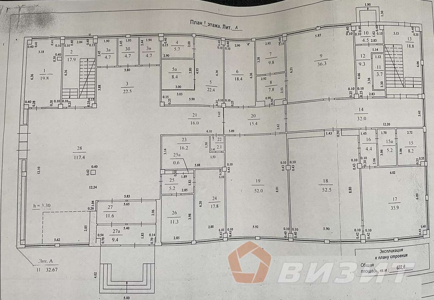 Продажа коммерческой недвижимости, 5008м <sup>2</sup>, Новокуйбышевск, Миронова улица,  31а