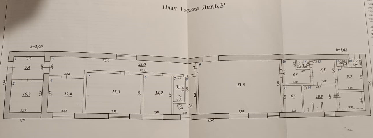 Продажа коммерческой недвижимости, 200м <sup>2</sup>, Самара, Свободы улица,  109б