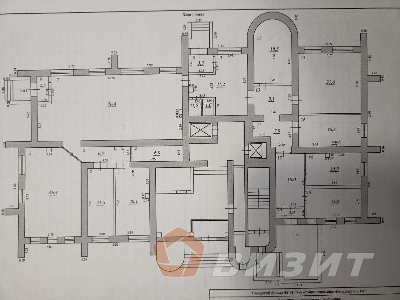 Продажа коммерческой недвижимости, 325м <sup>2</sup>, Самара, Свободы улица,  200